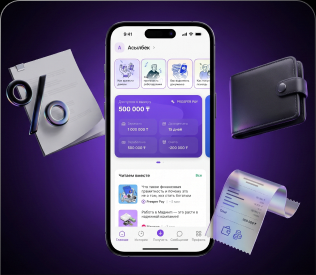 Смартфон с приложением Prosper Pay